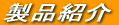 iЉ 